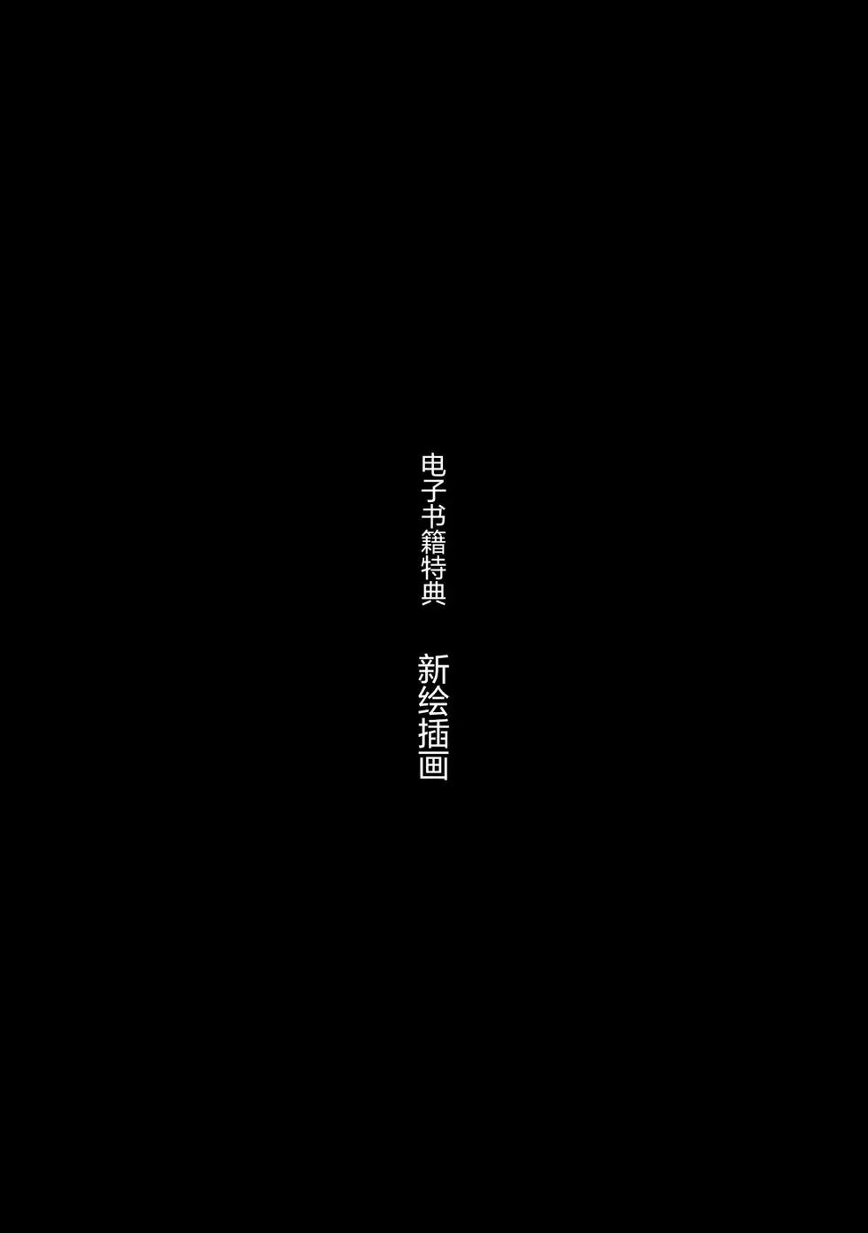 单行本