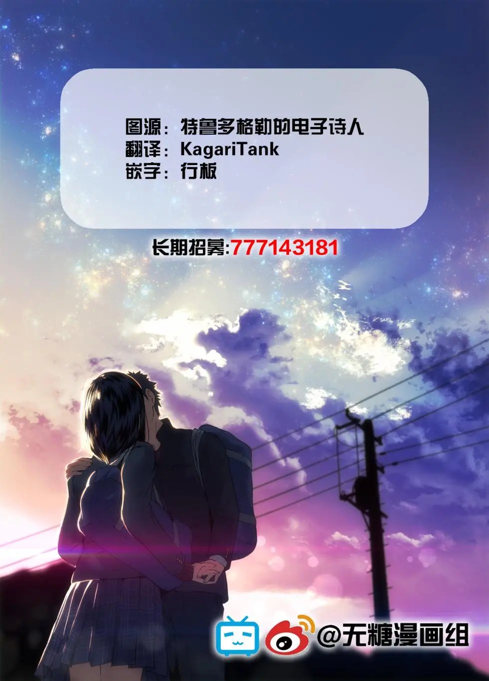 单行本