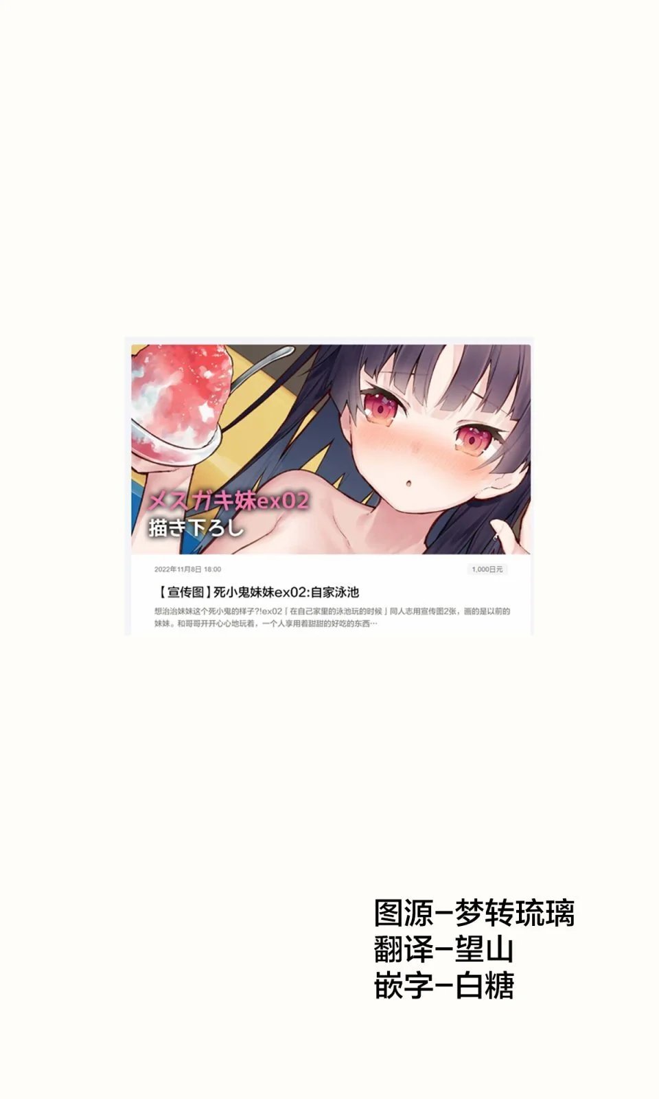 ex02