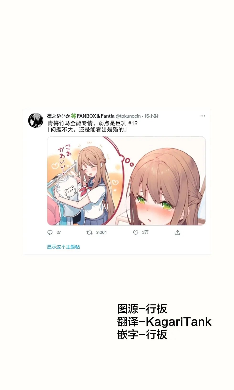 青梅篇12