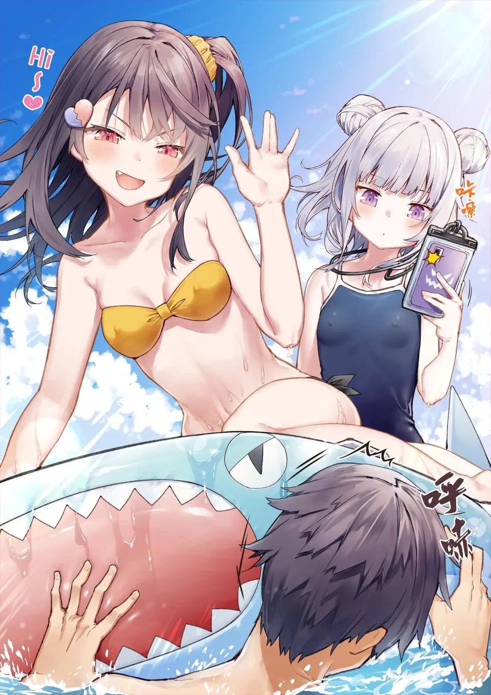 妹妹篇52~66
