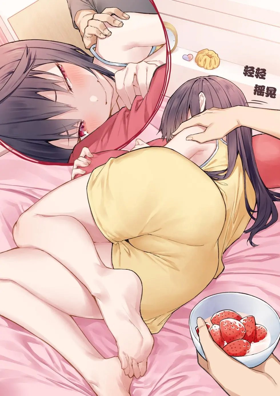 妹妹篇52~66