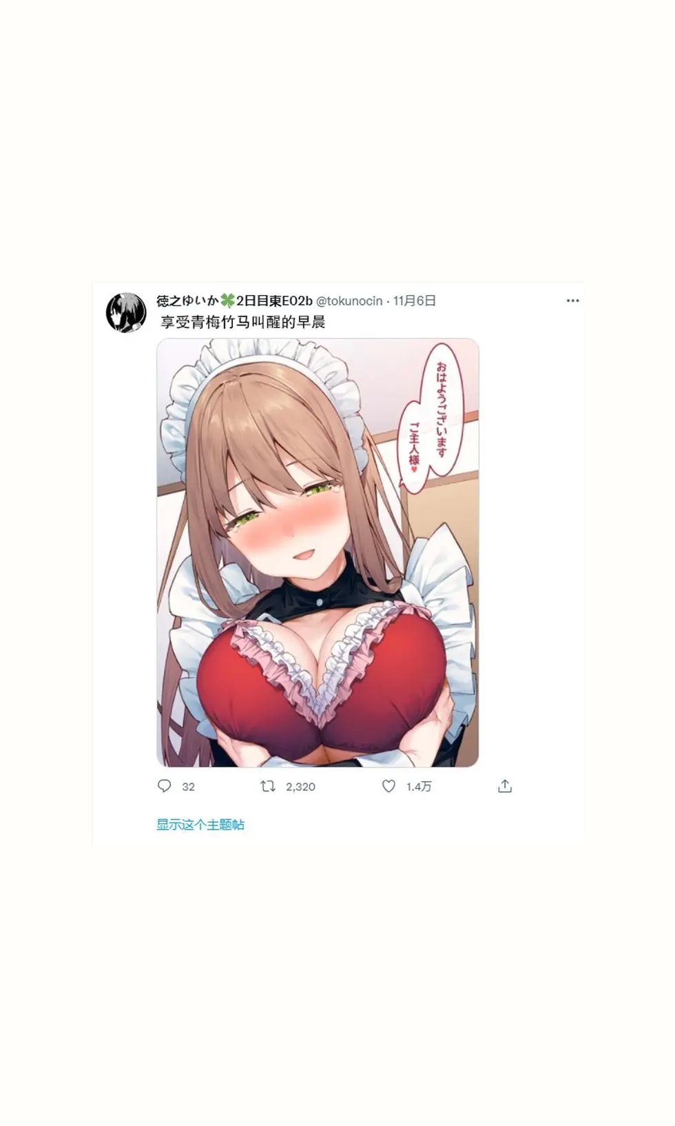 妹妹篇52~66