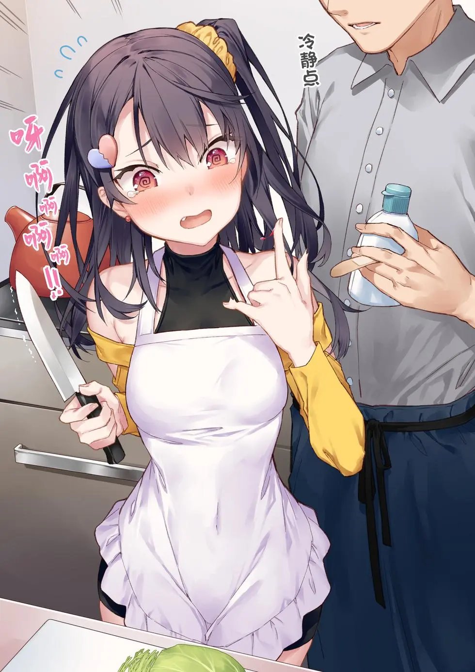 妹妹篇52~66