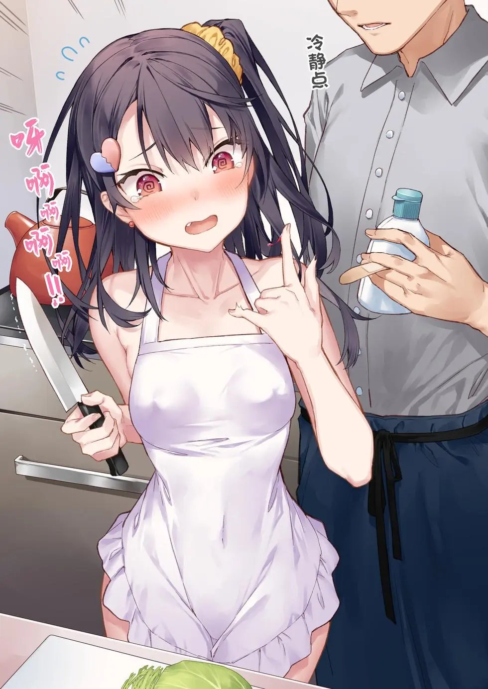 妹妹篇52~66