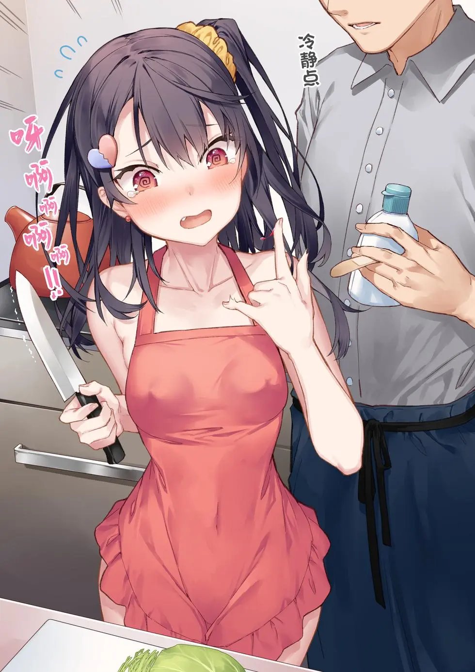 妹妹篇52~66