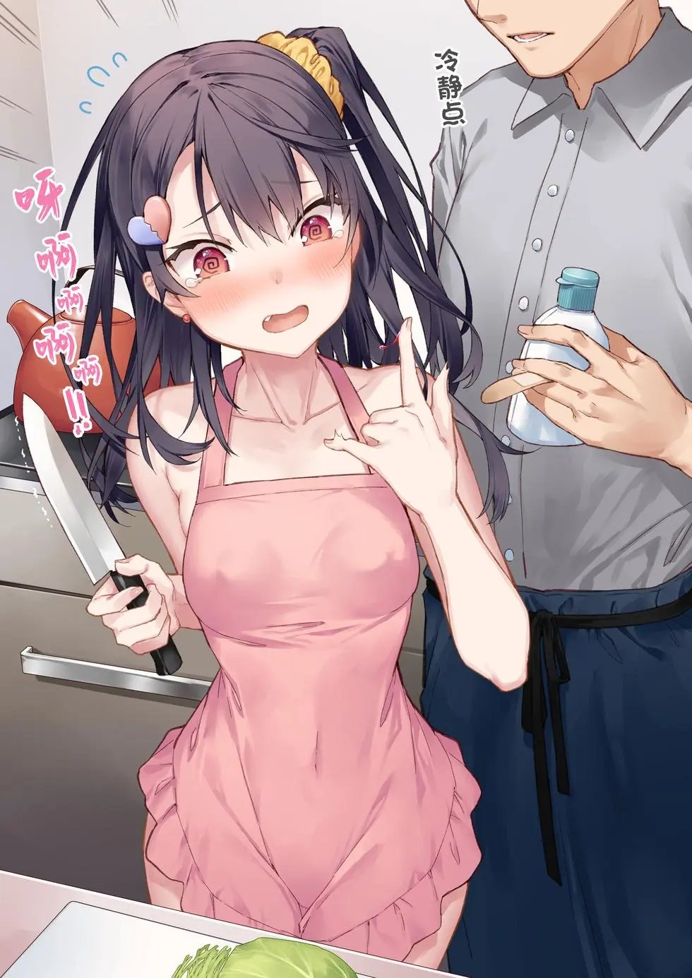 妹妹篇52~66