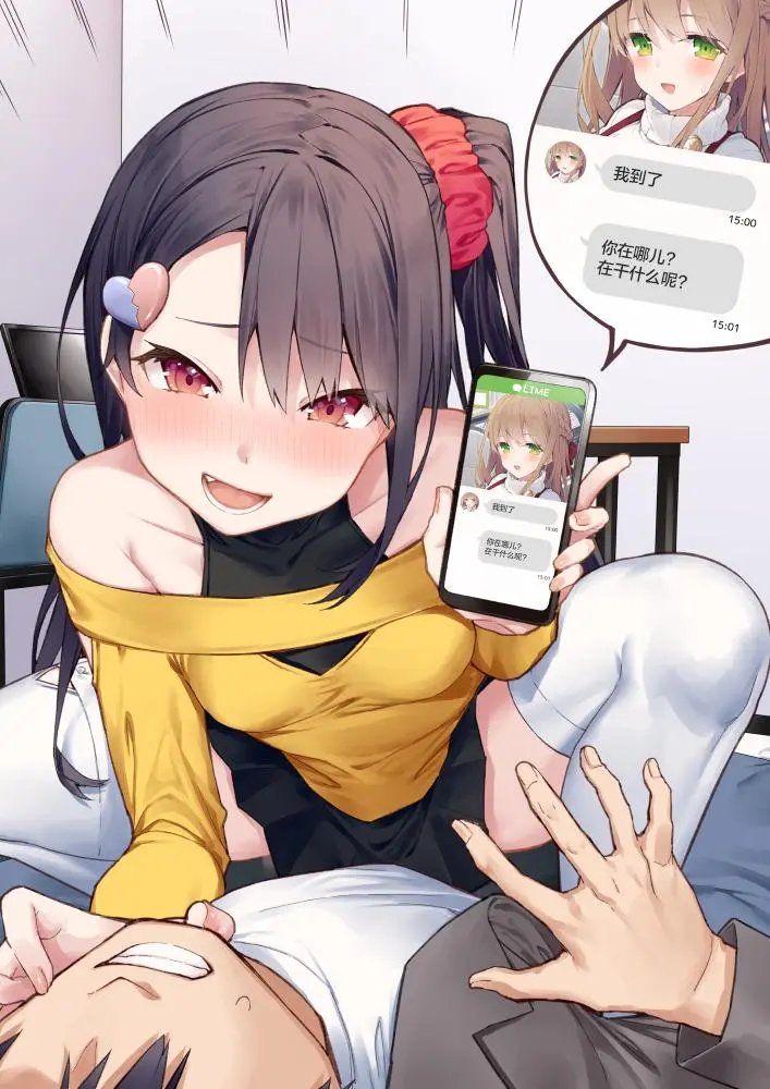 妹妹篇52~66