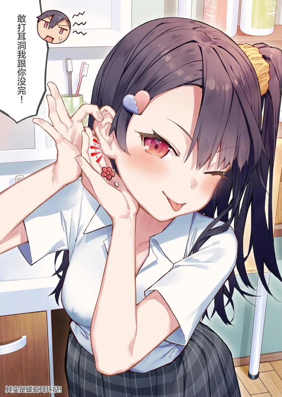 同人本2
