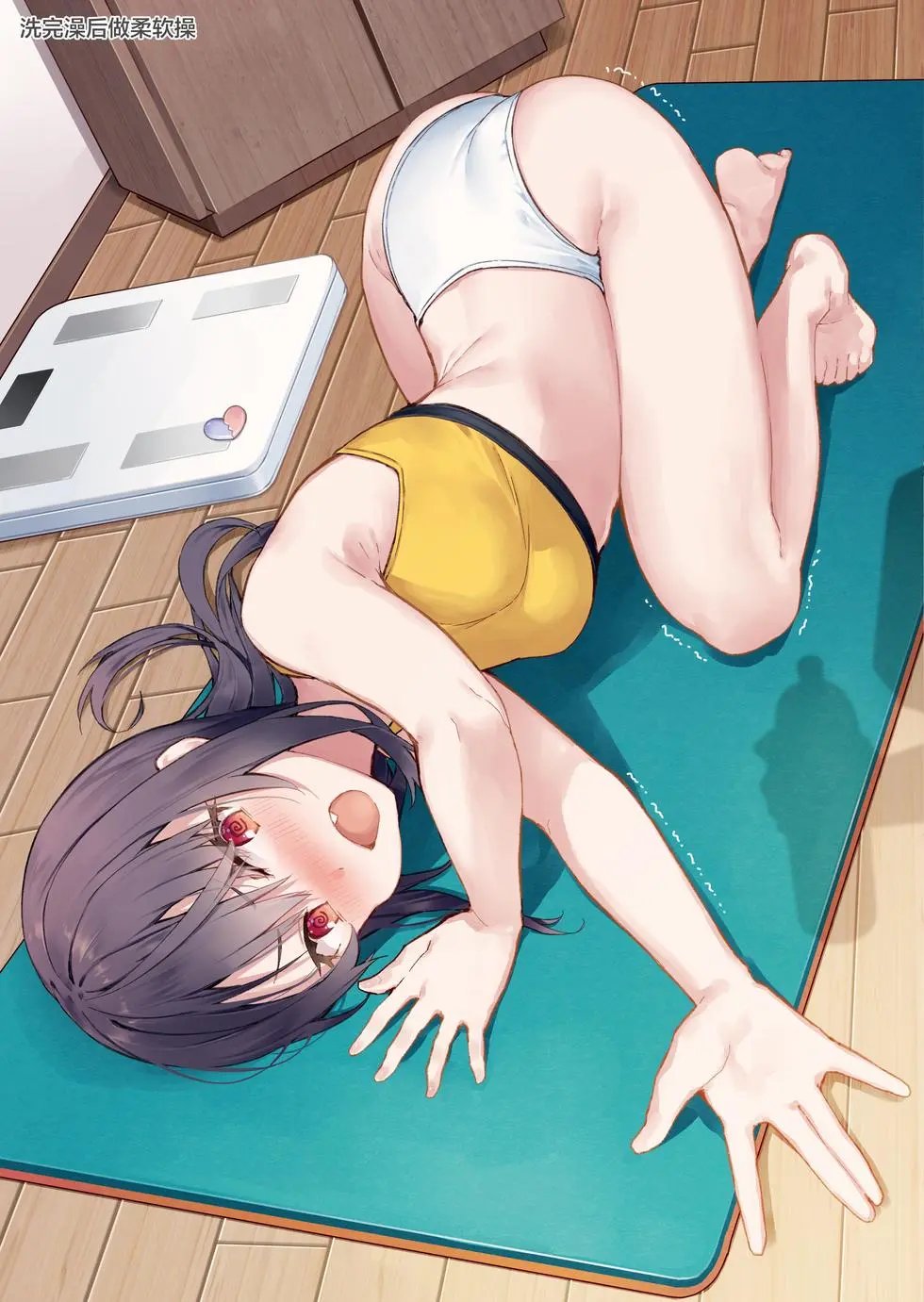 同人本2