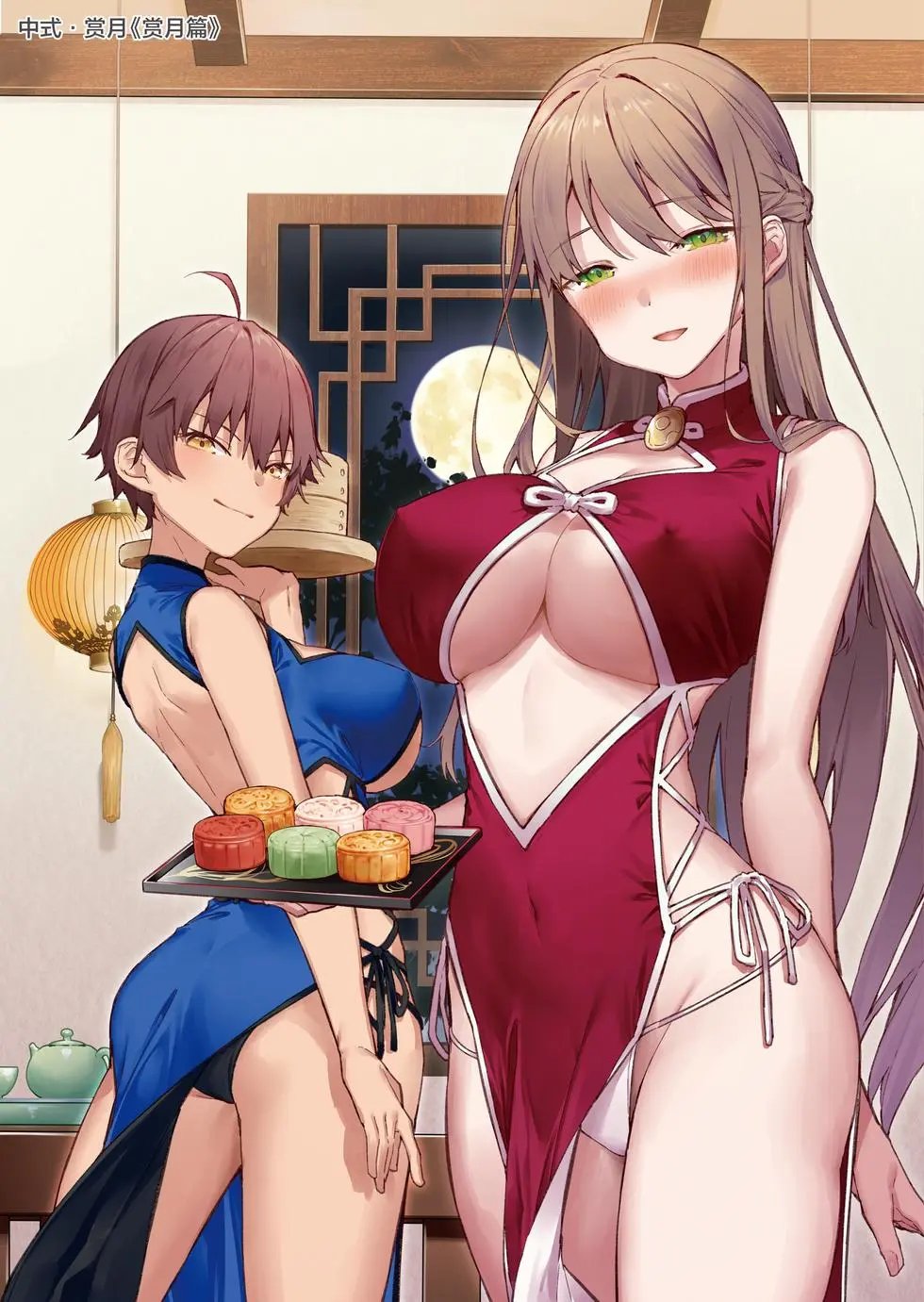 同人本2