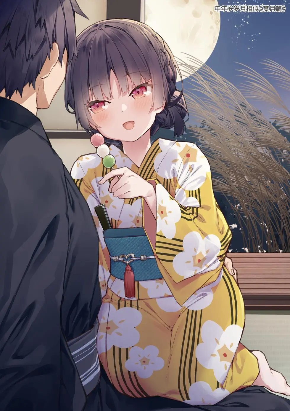 同人本2