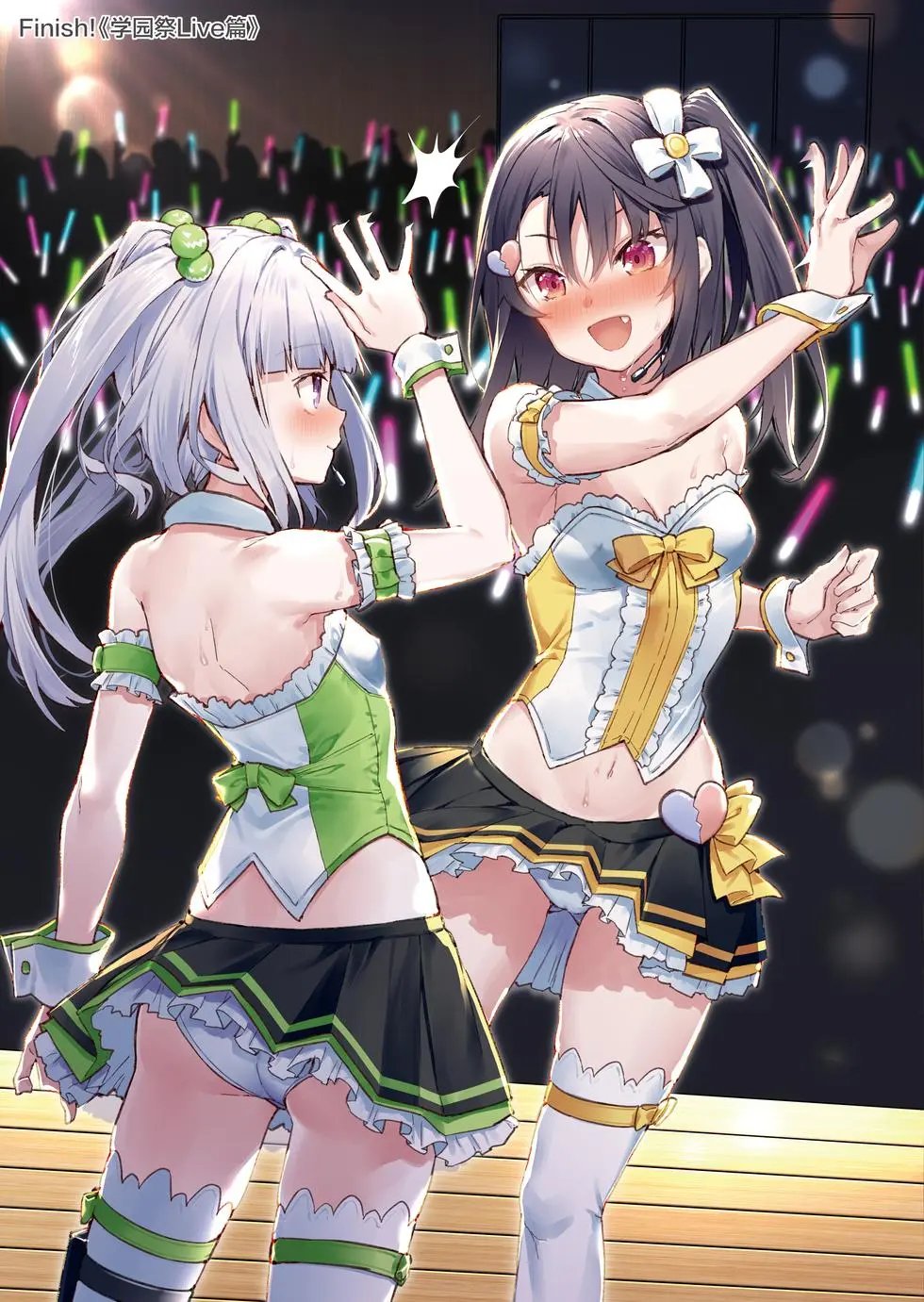 同人本2