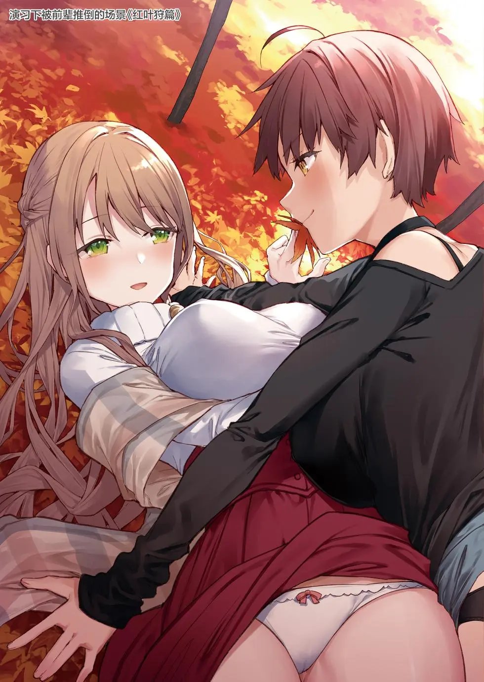 同人本2
