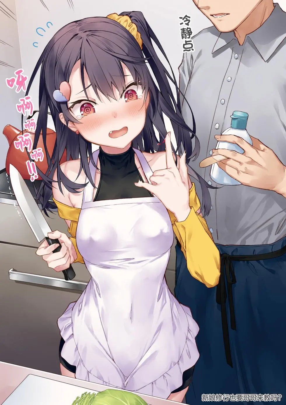 同人本2