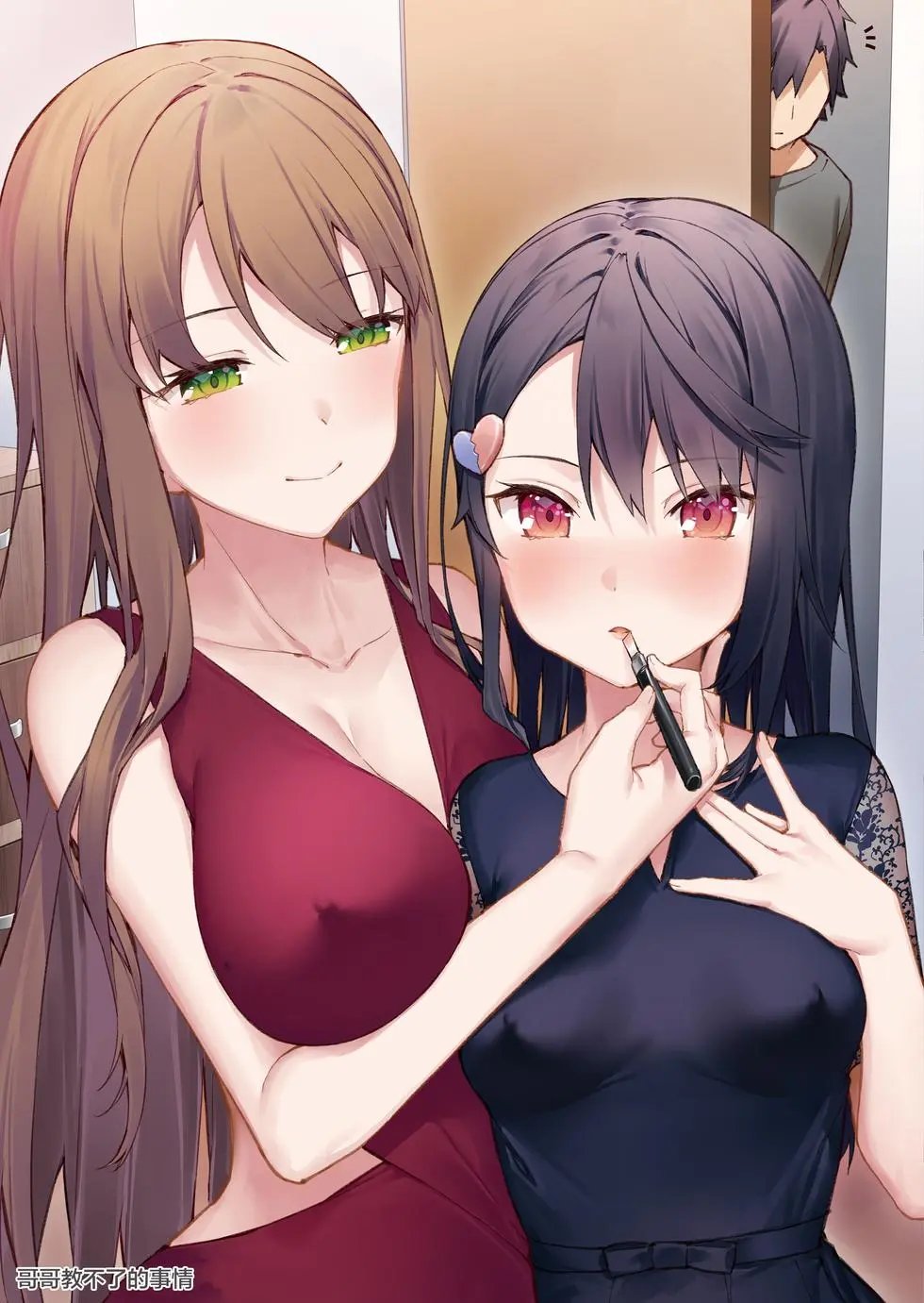 同人本2