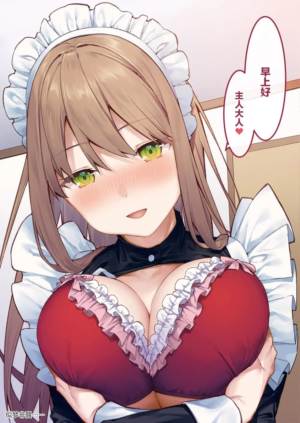 同人本2