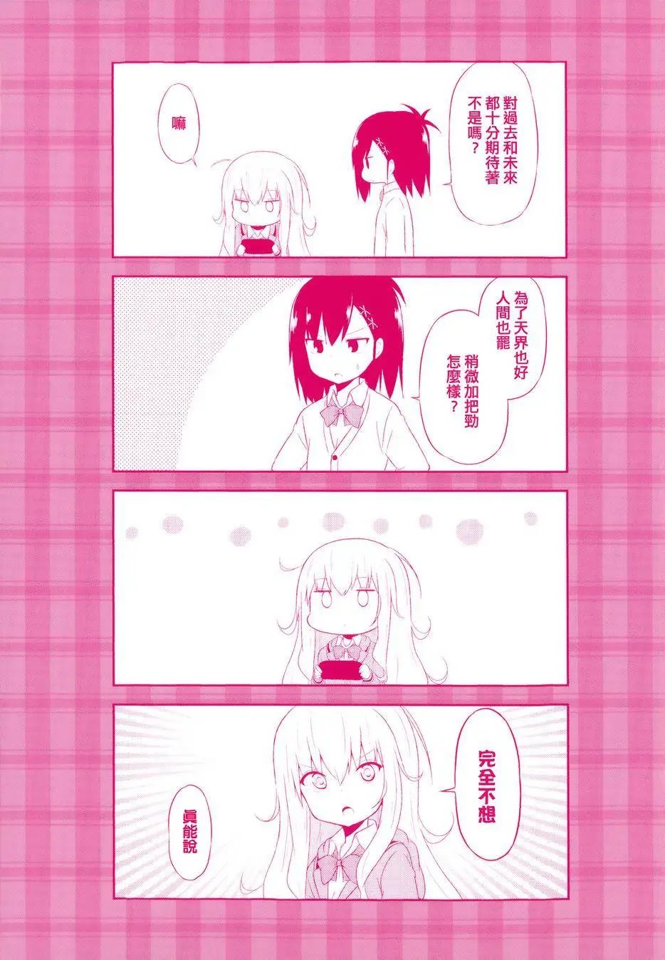 第01回
