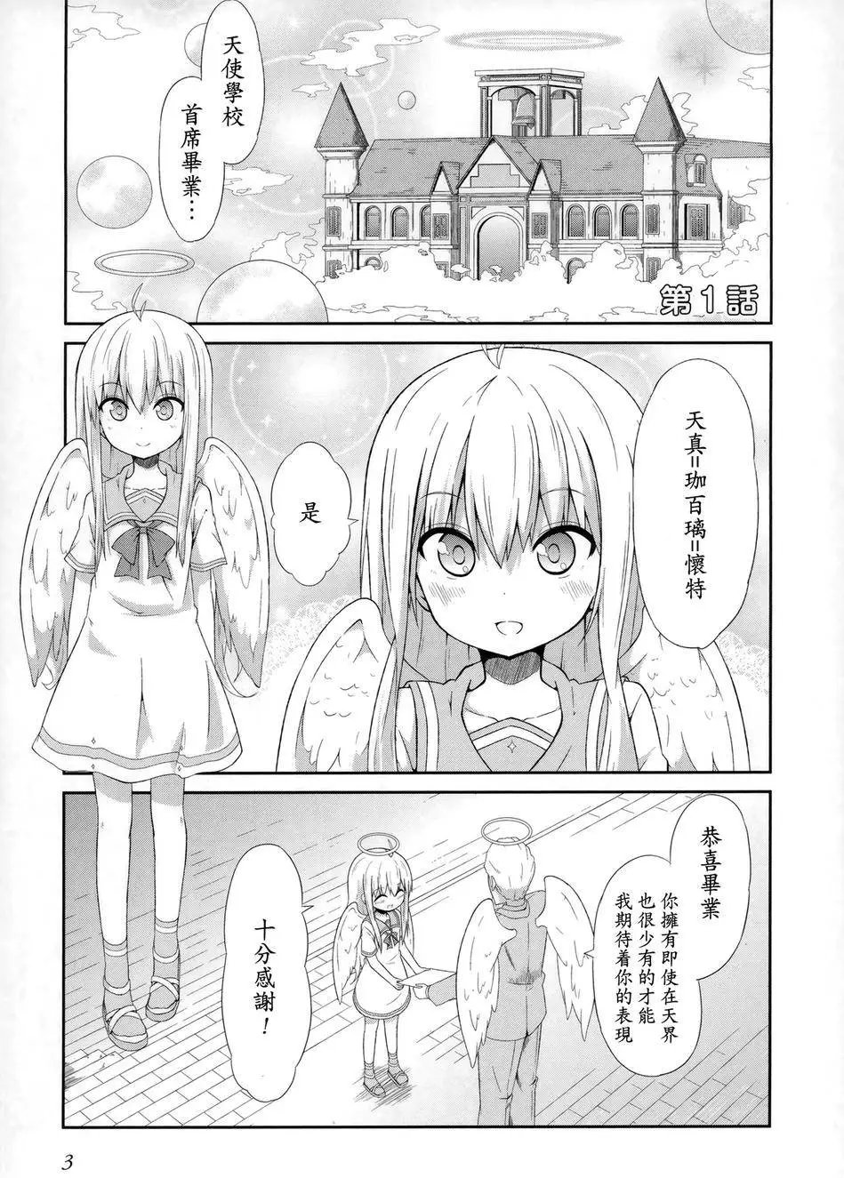 第01回