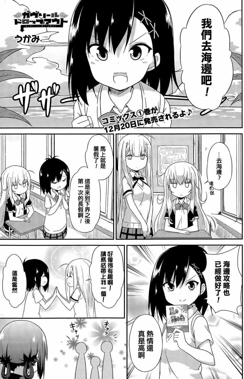 第10回