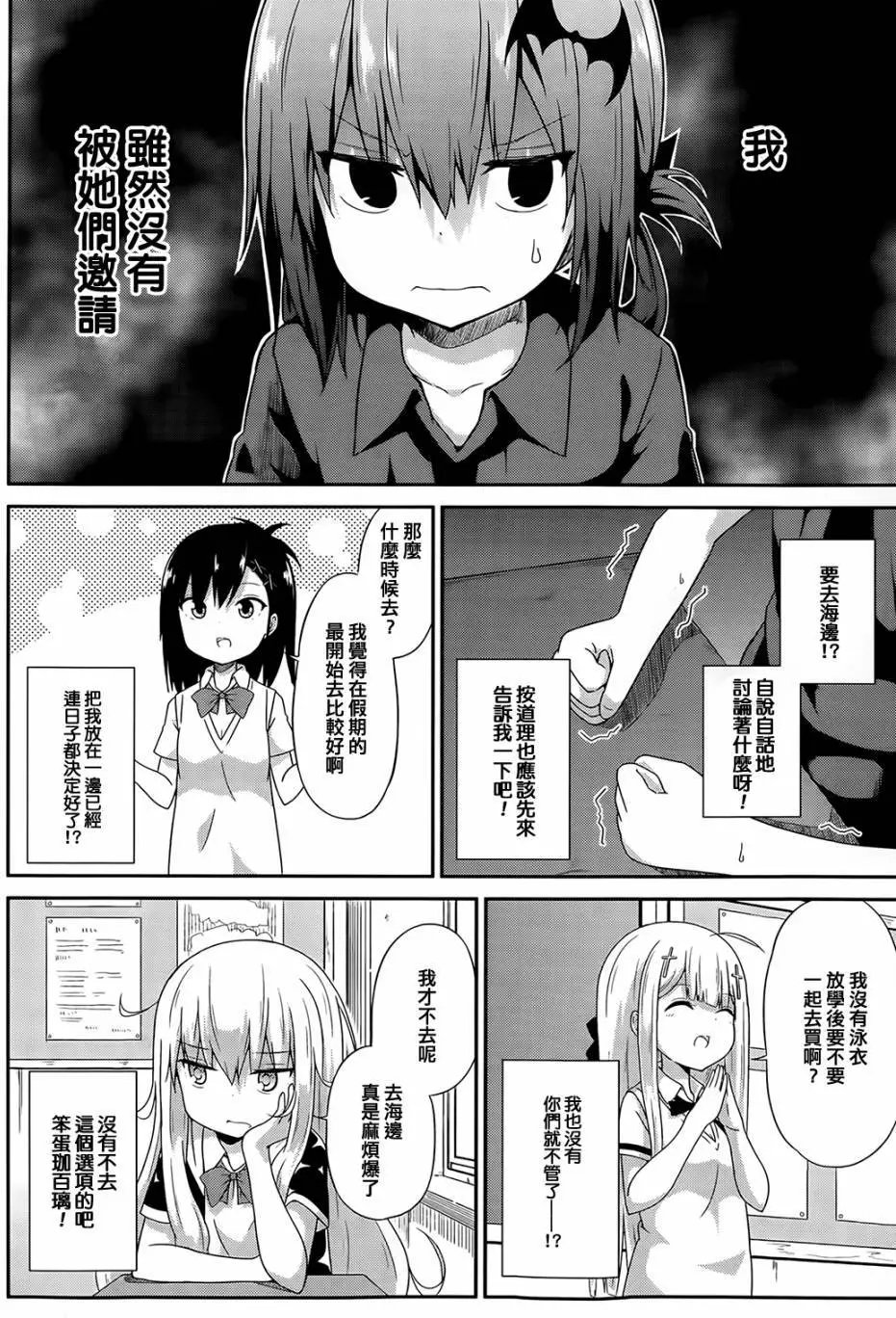 第10回