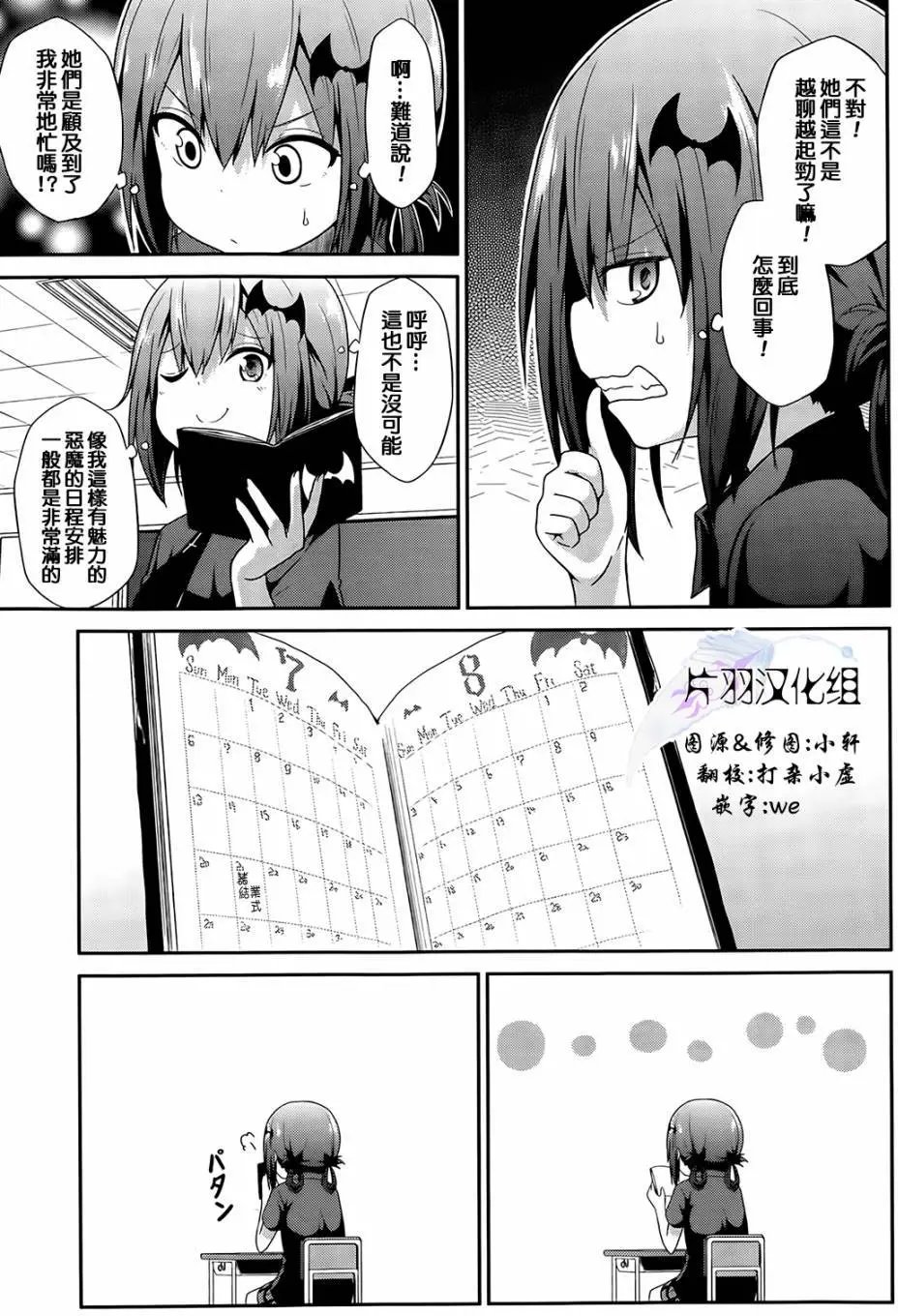 第10回
