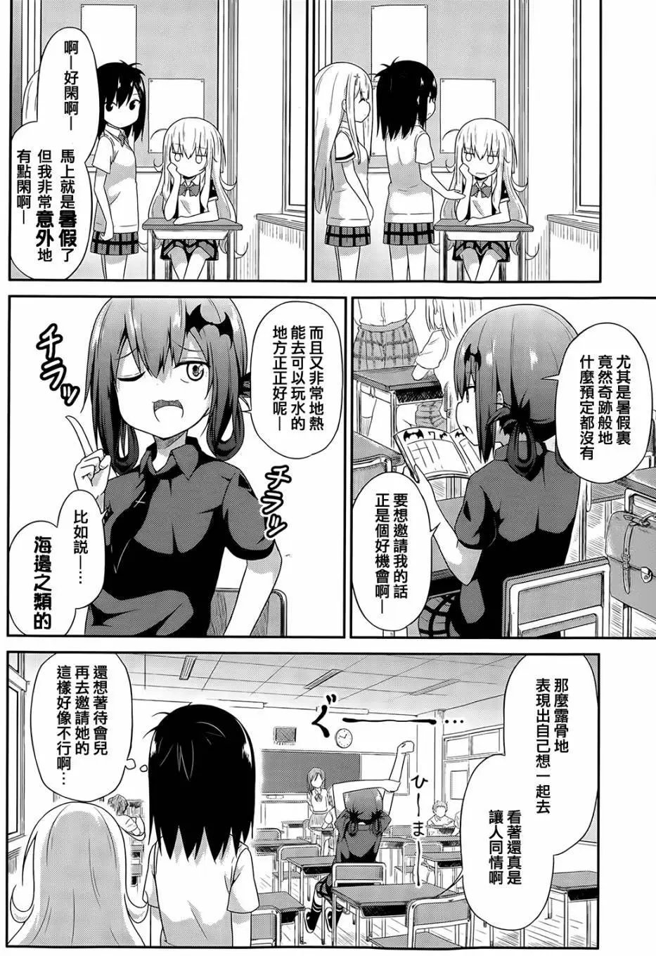 第10回