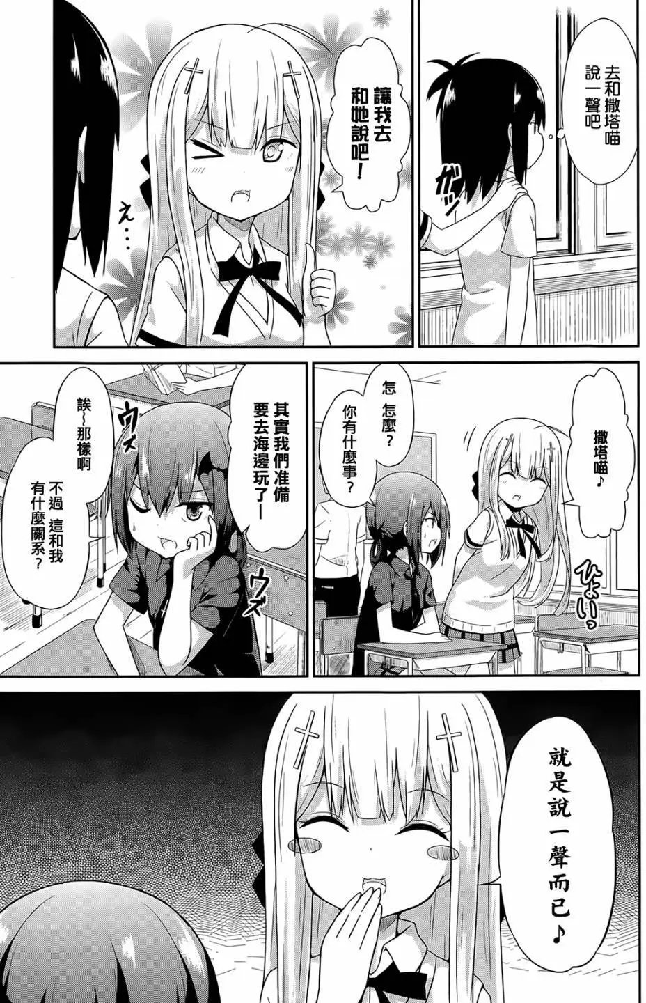 第10回