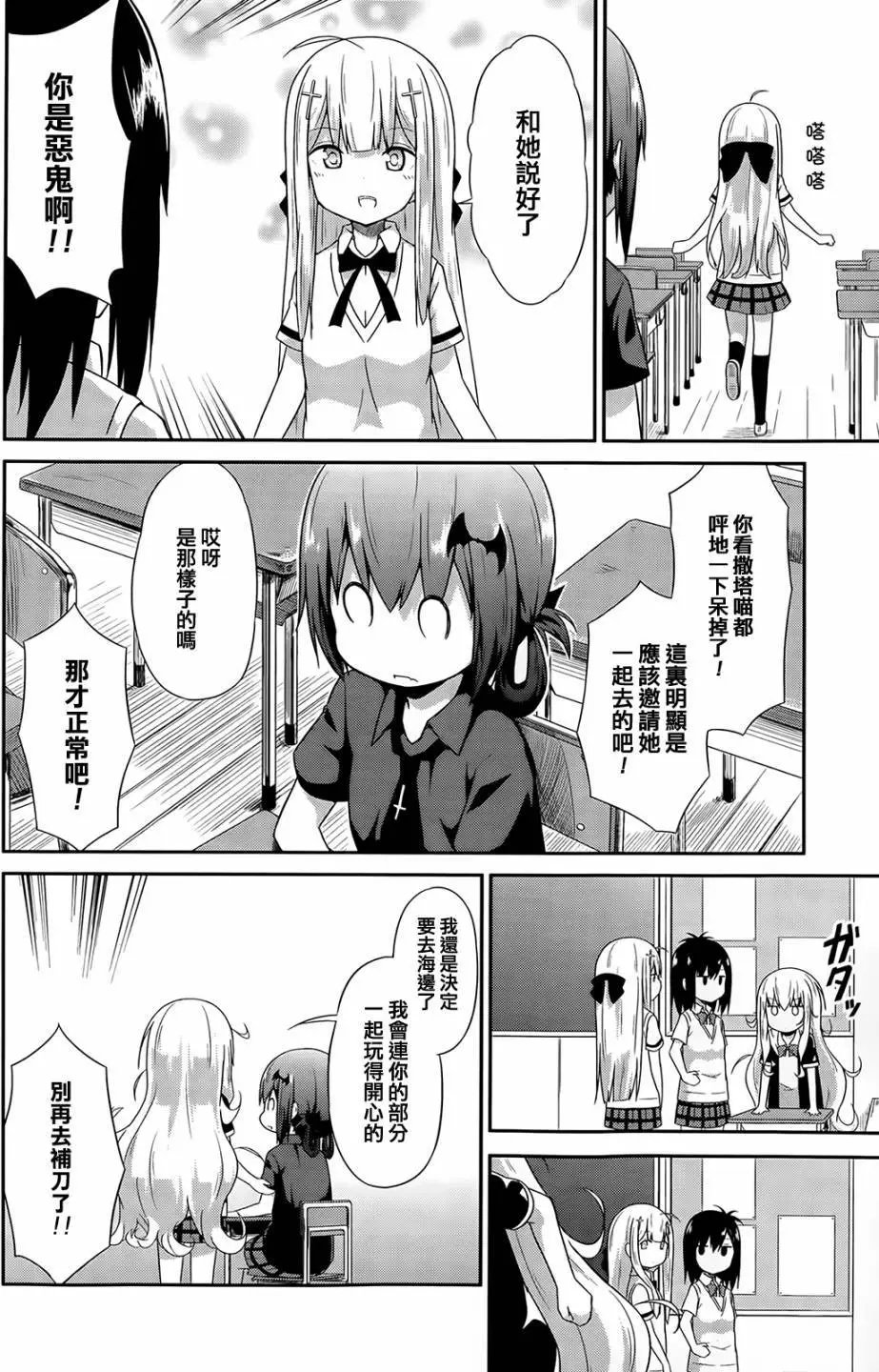 第10回