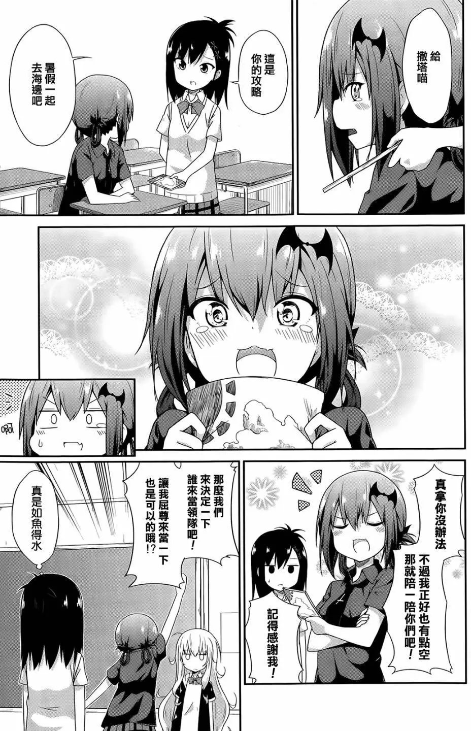 第10回