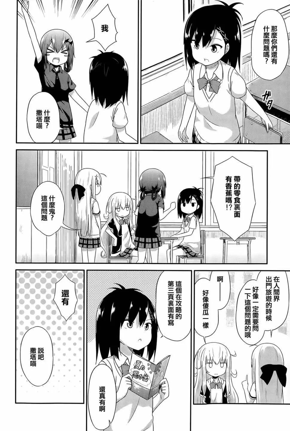 第10回
