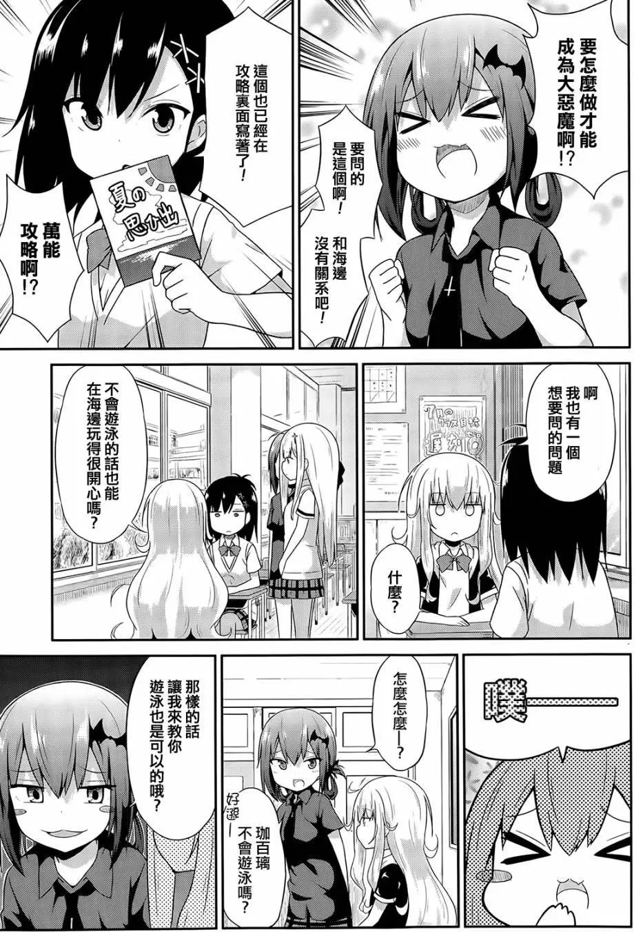 第10回