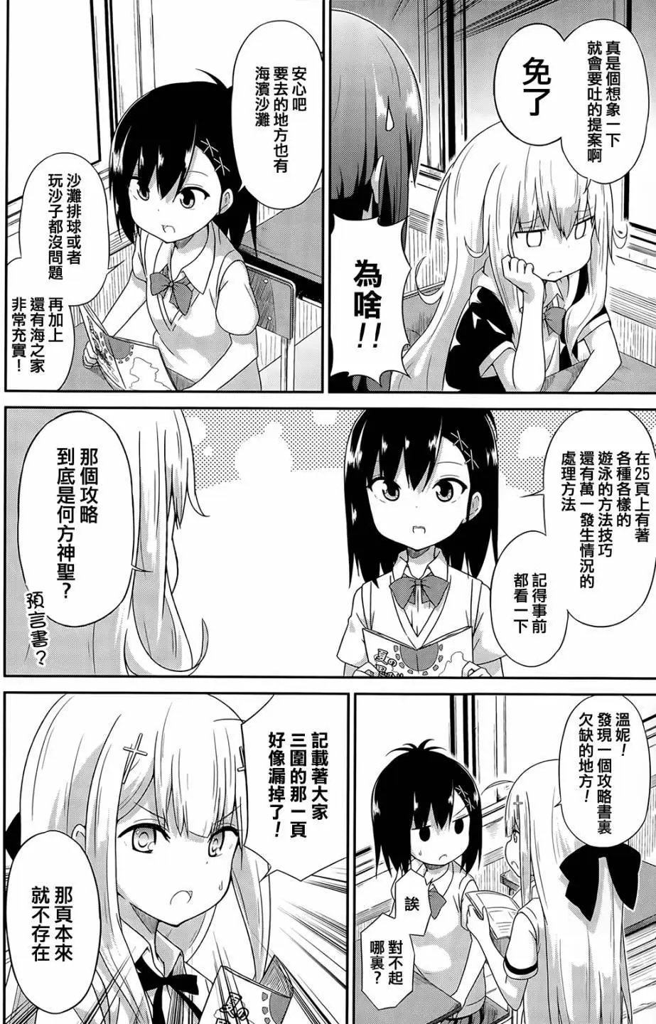 第10回