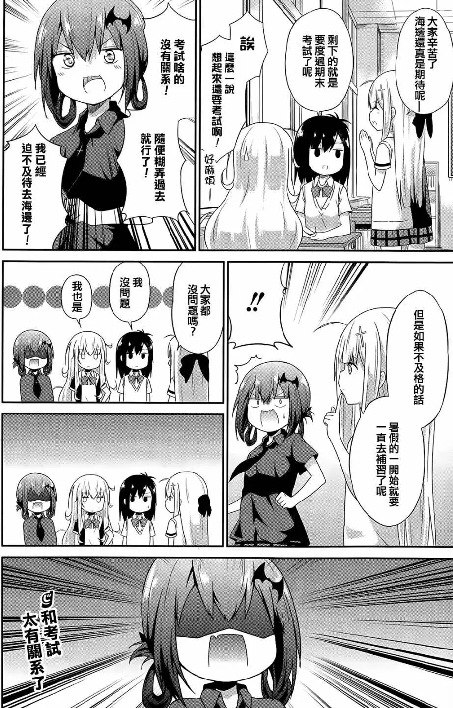 第10回