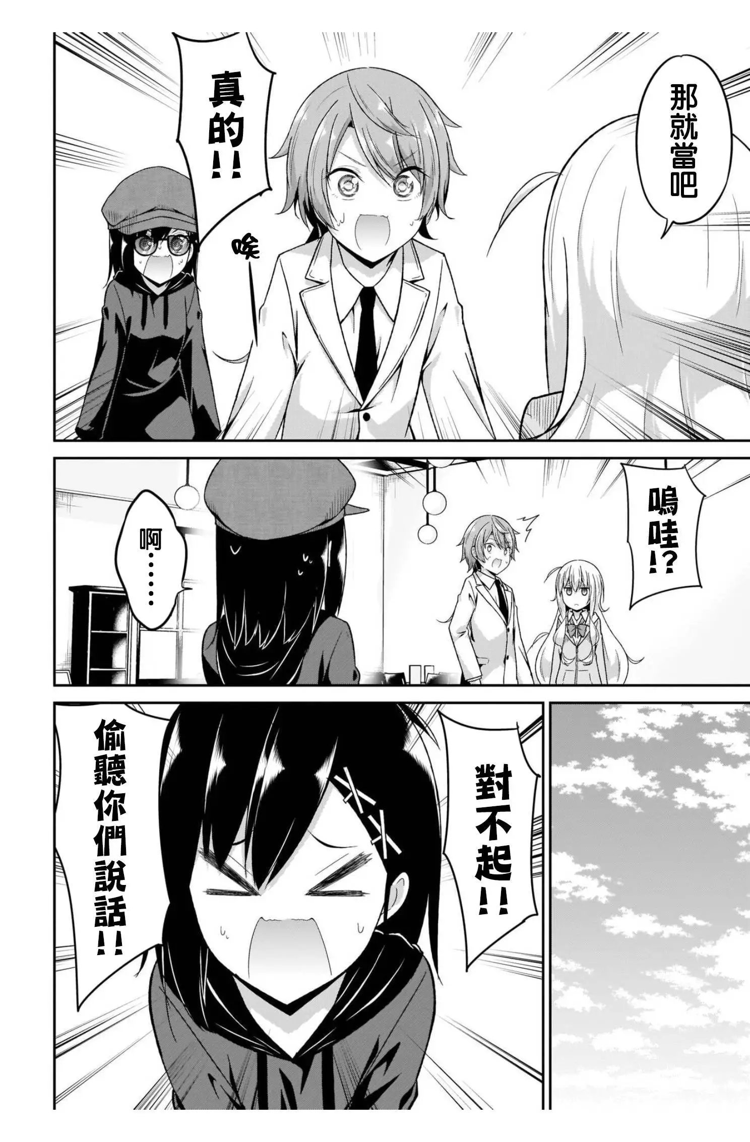 第99话