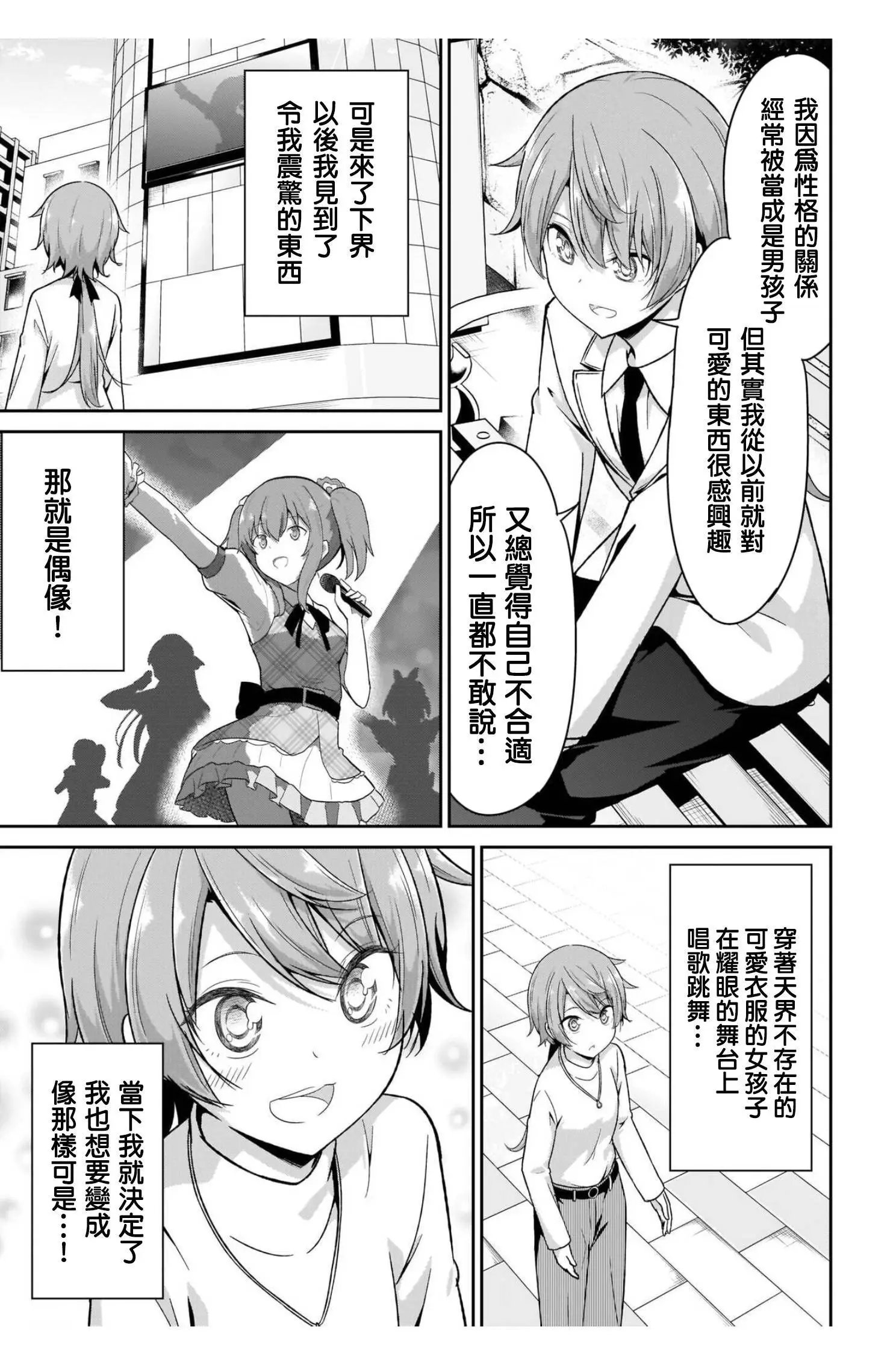 第99话