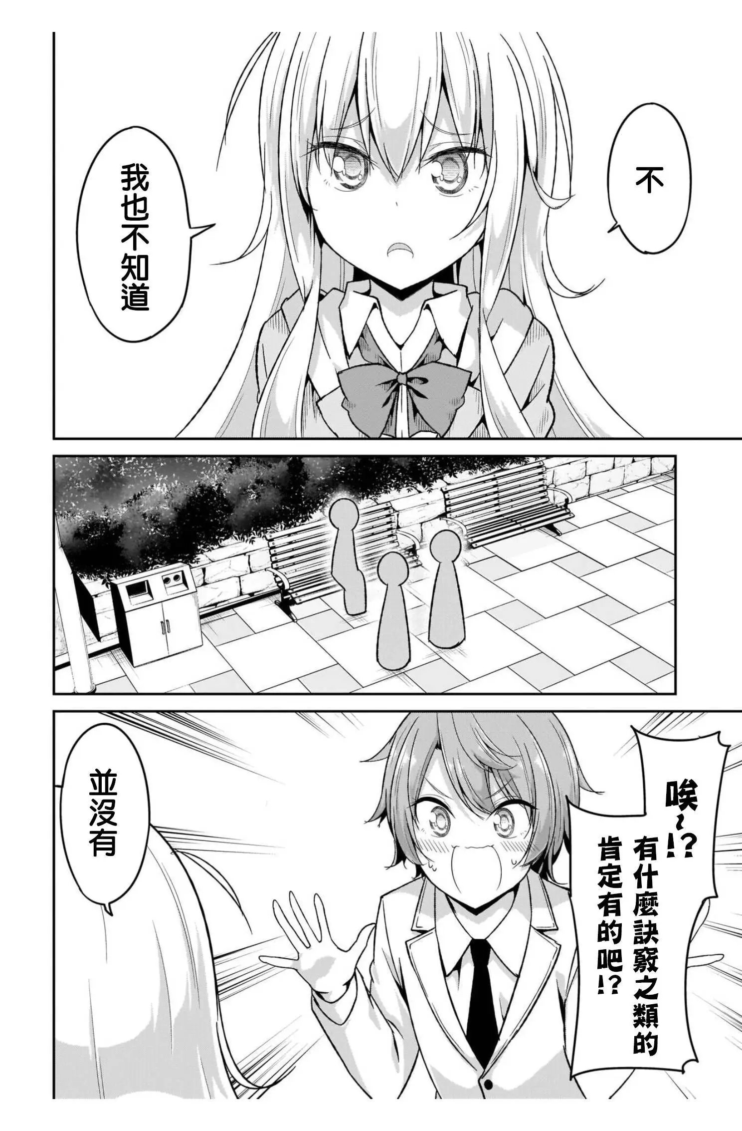 第99话