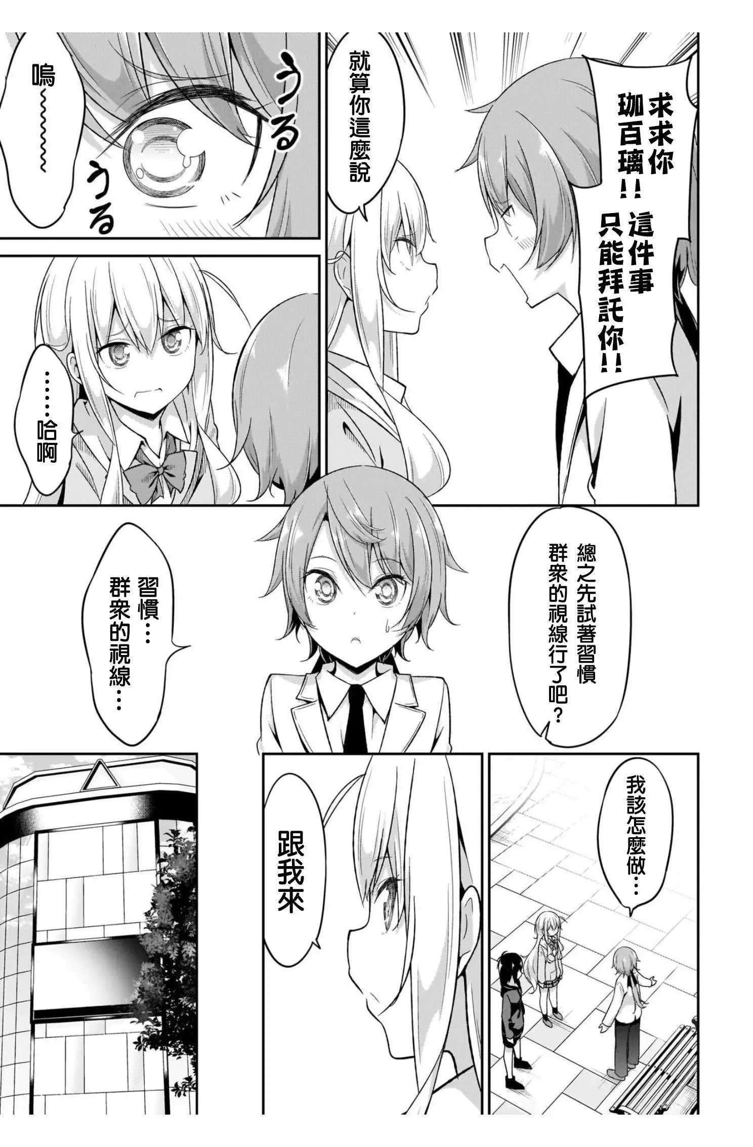 第99话