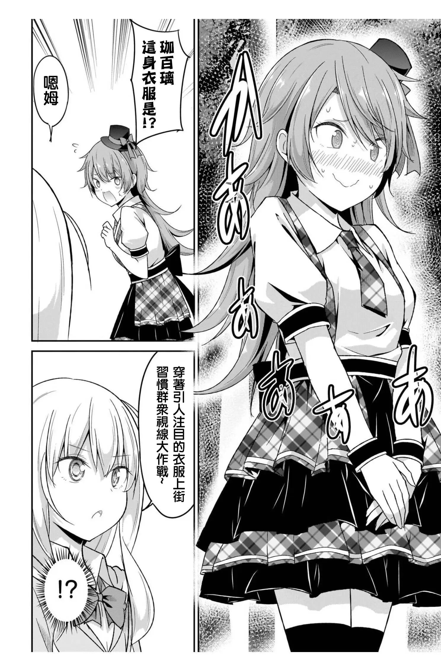 第99话