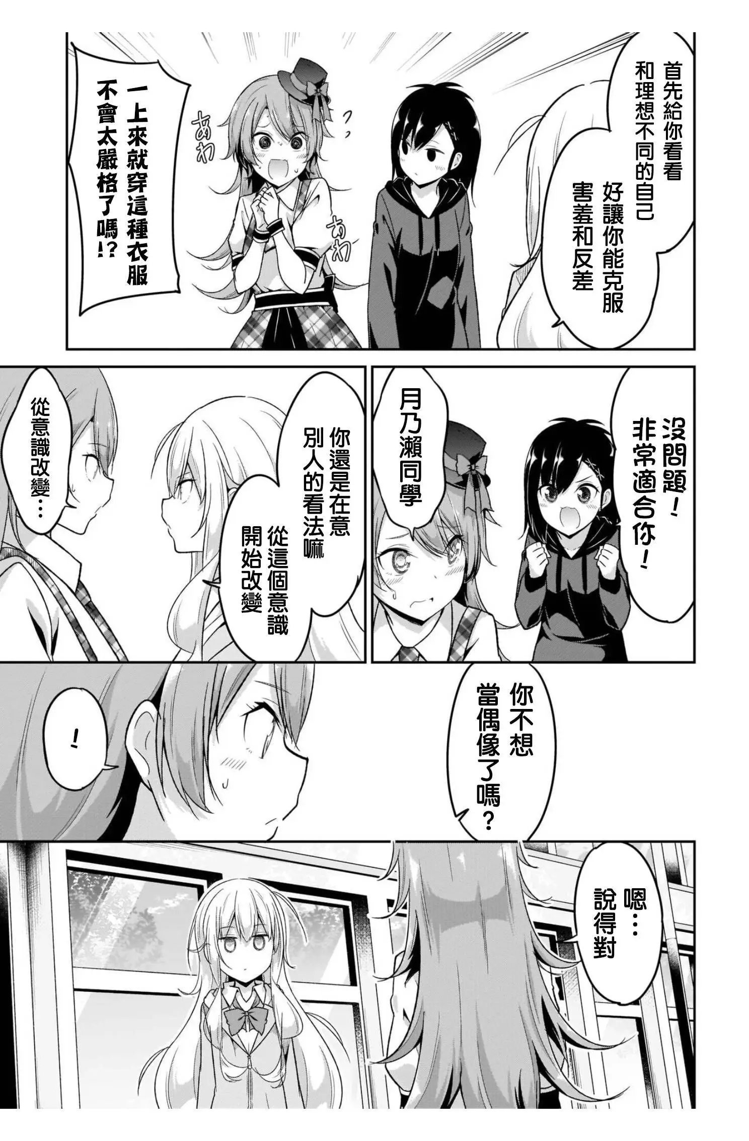 第99话