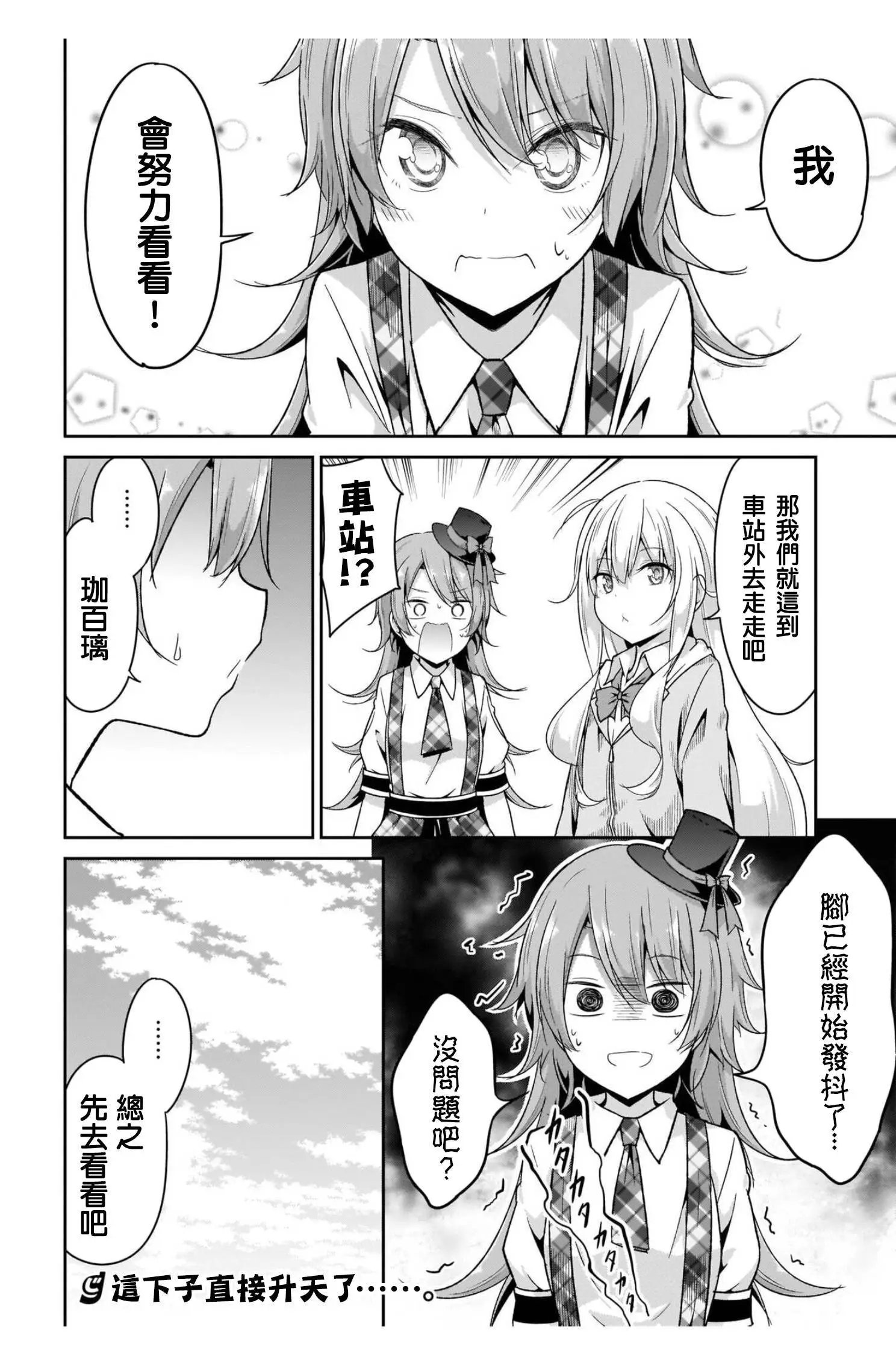 第99话