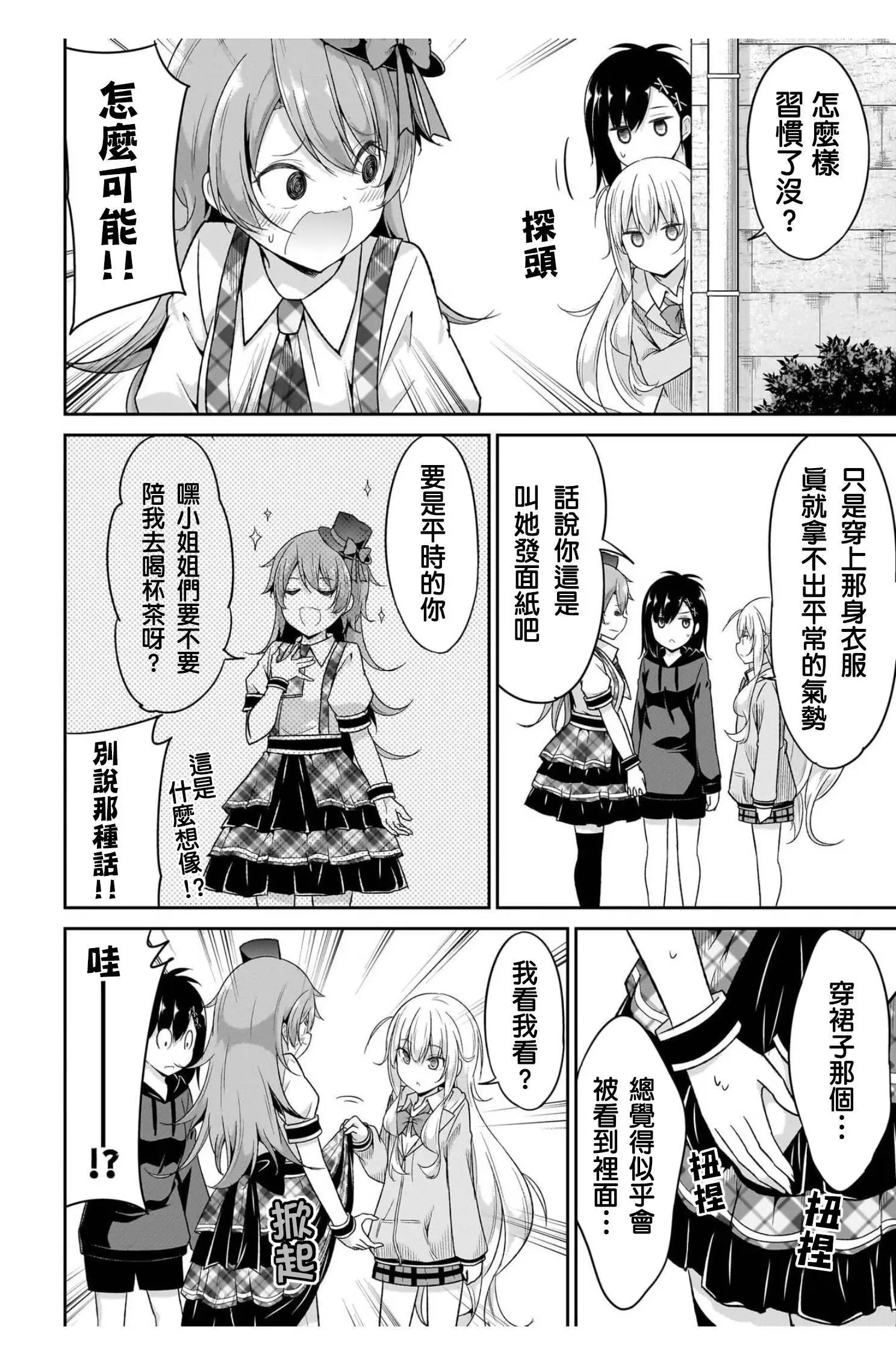 第100话