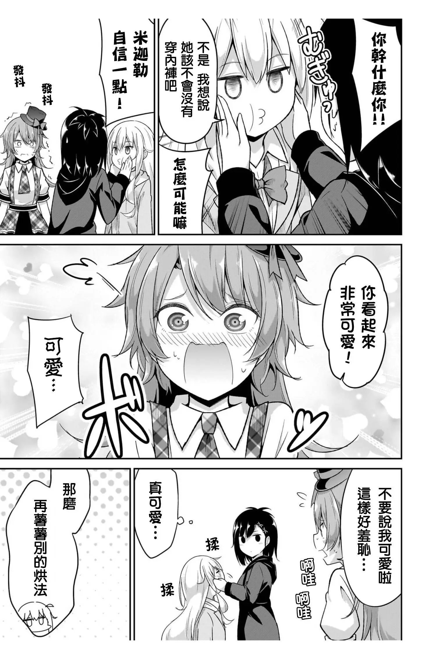 第100话