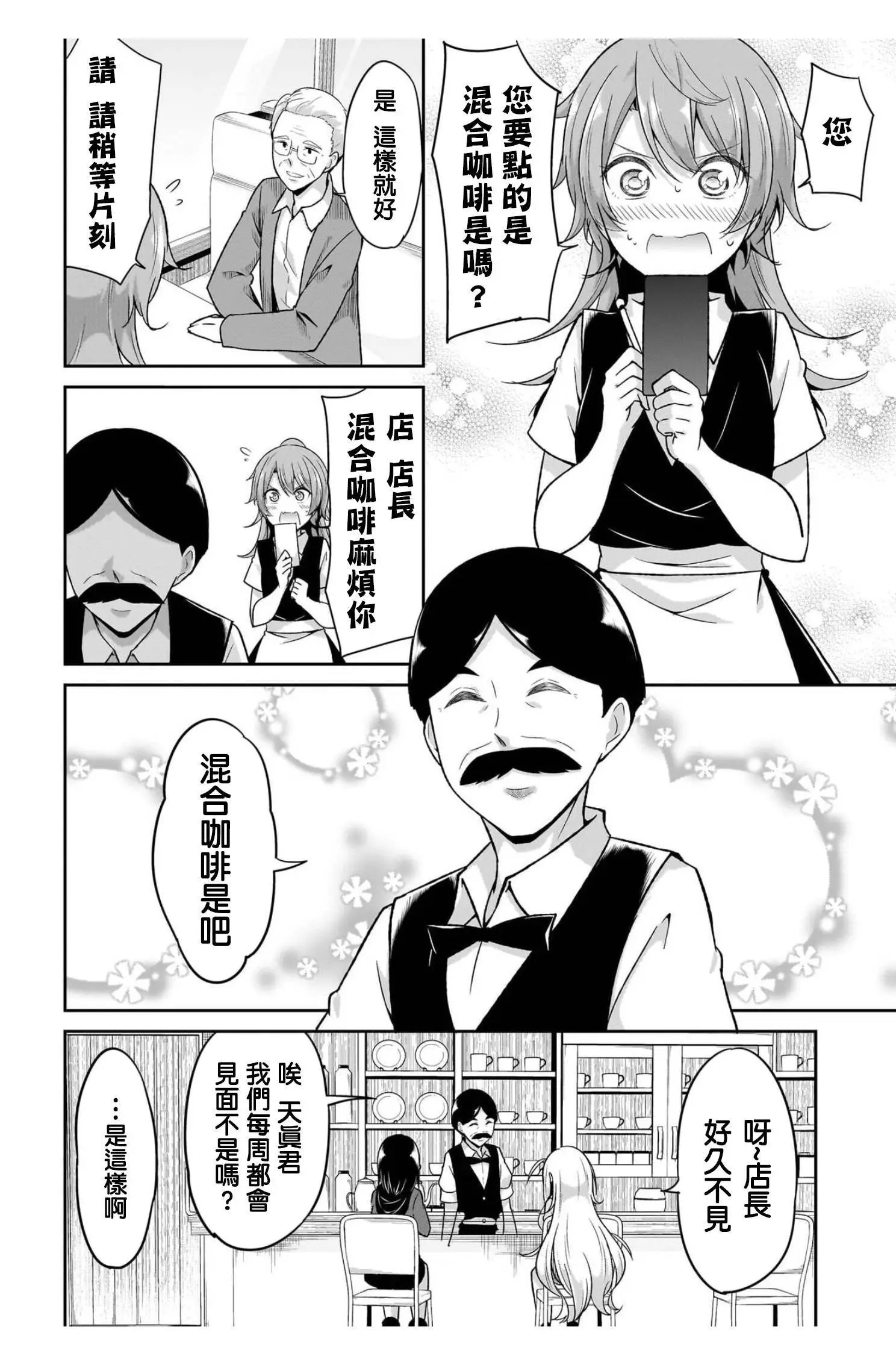 第100话