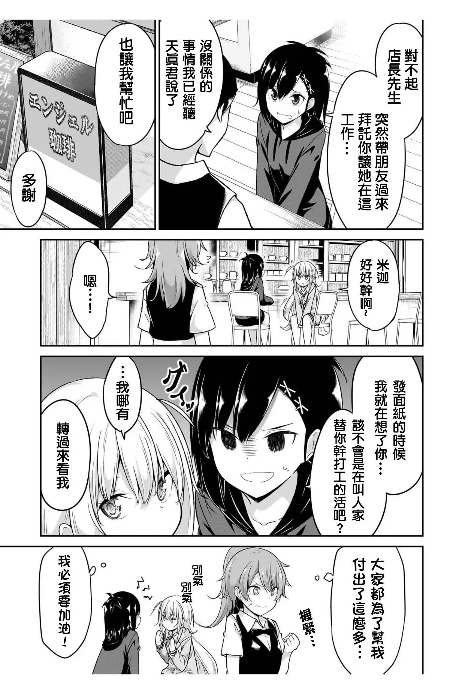 第100话