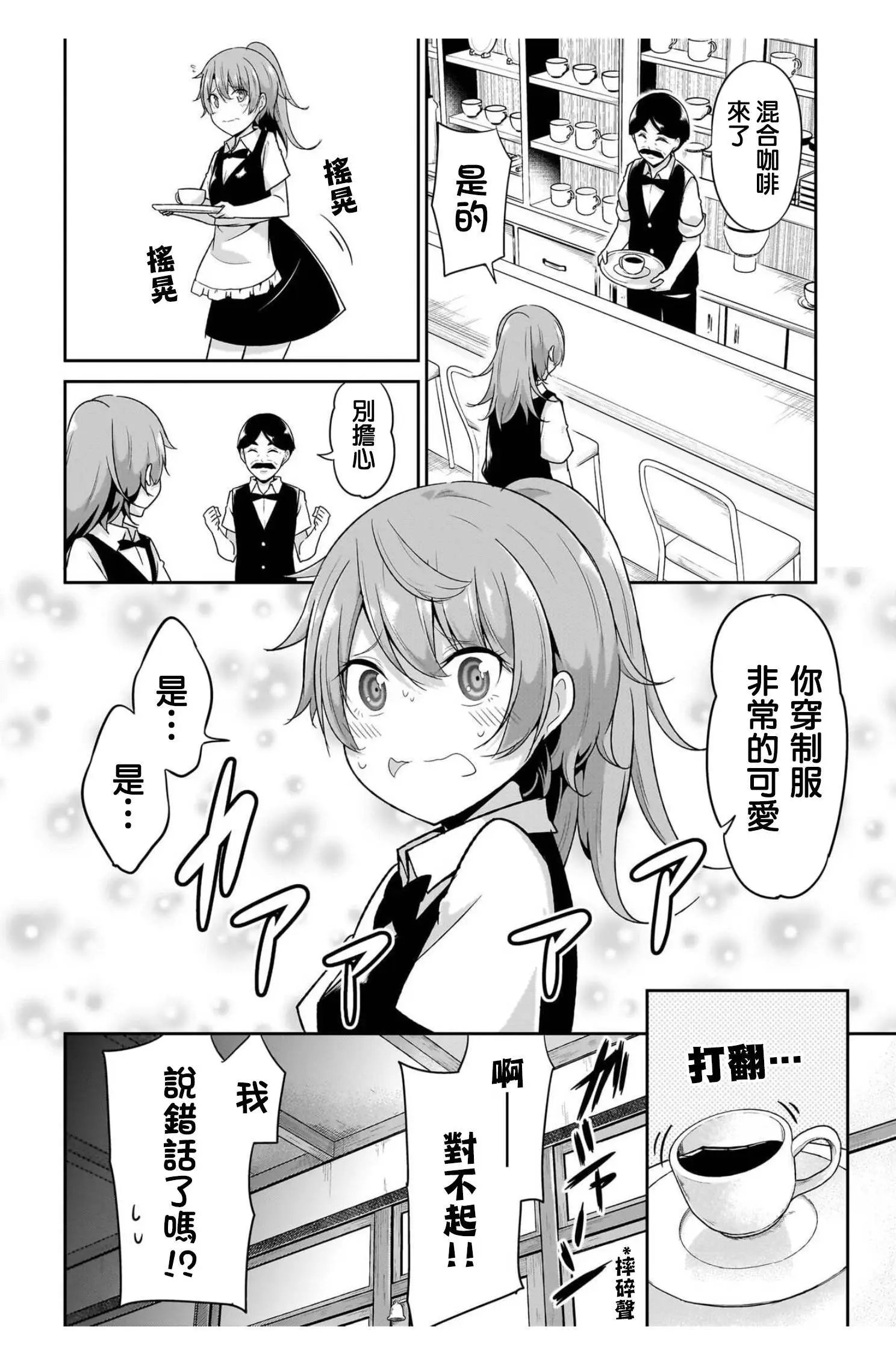 第100话