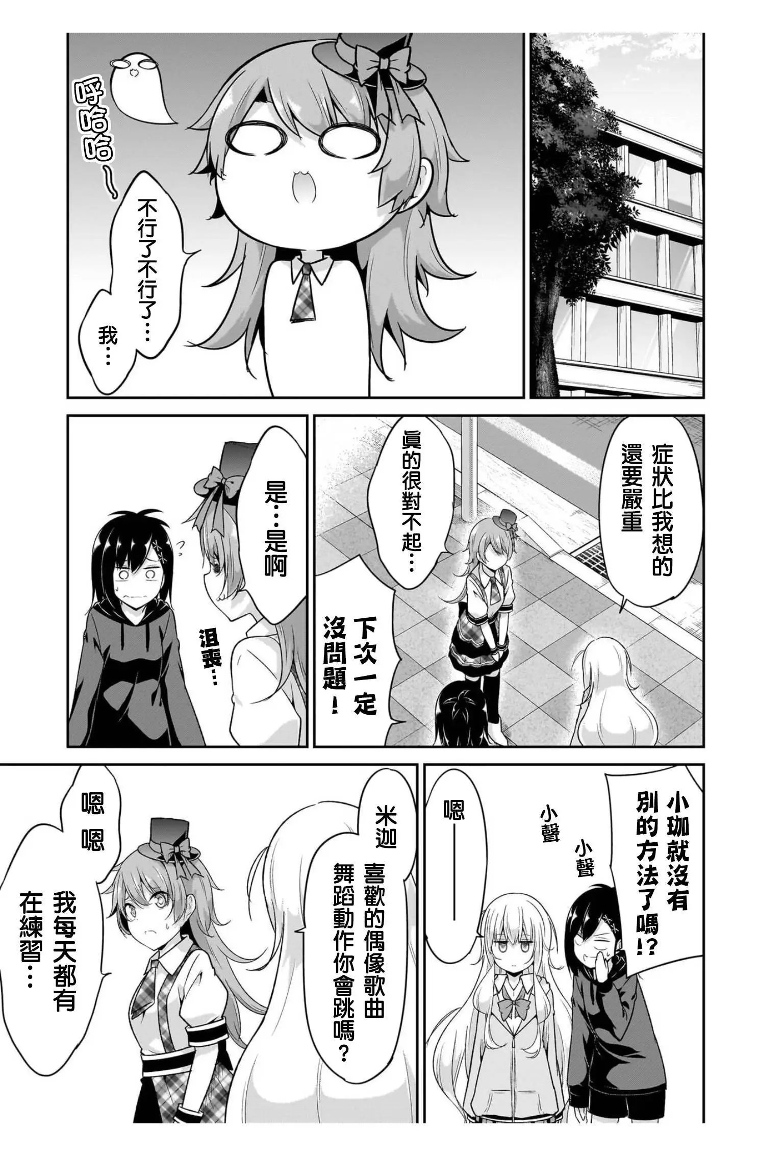 第100话