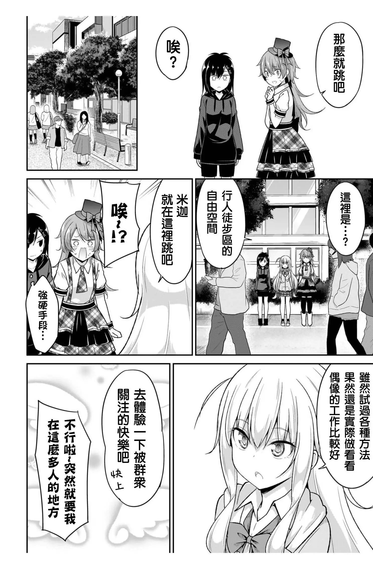 第100话