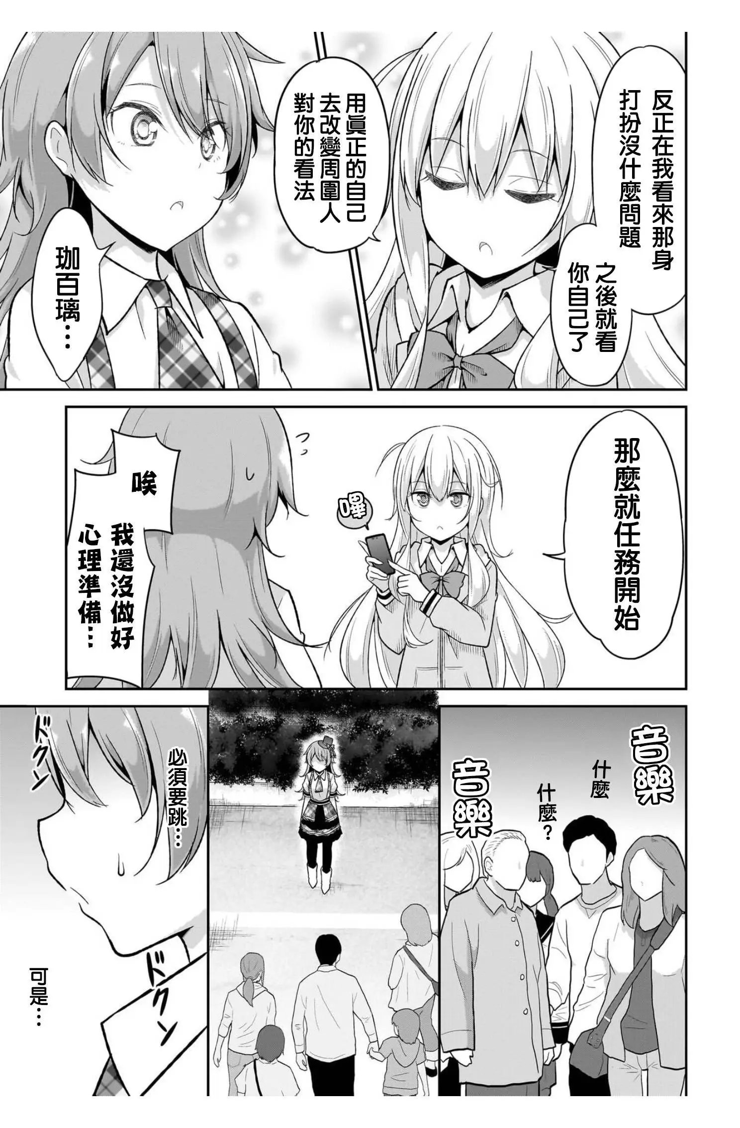 第100话