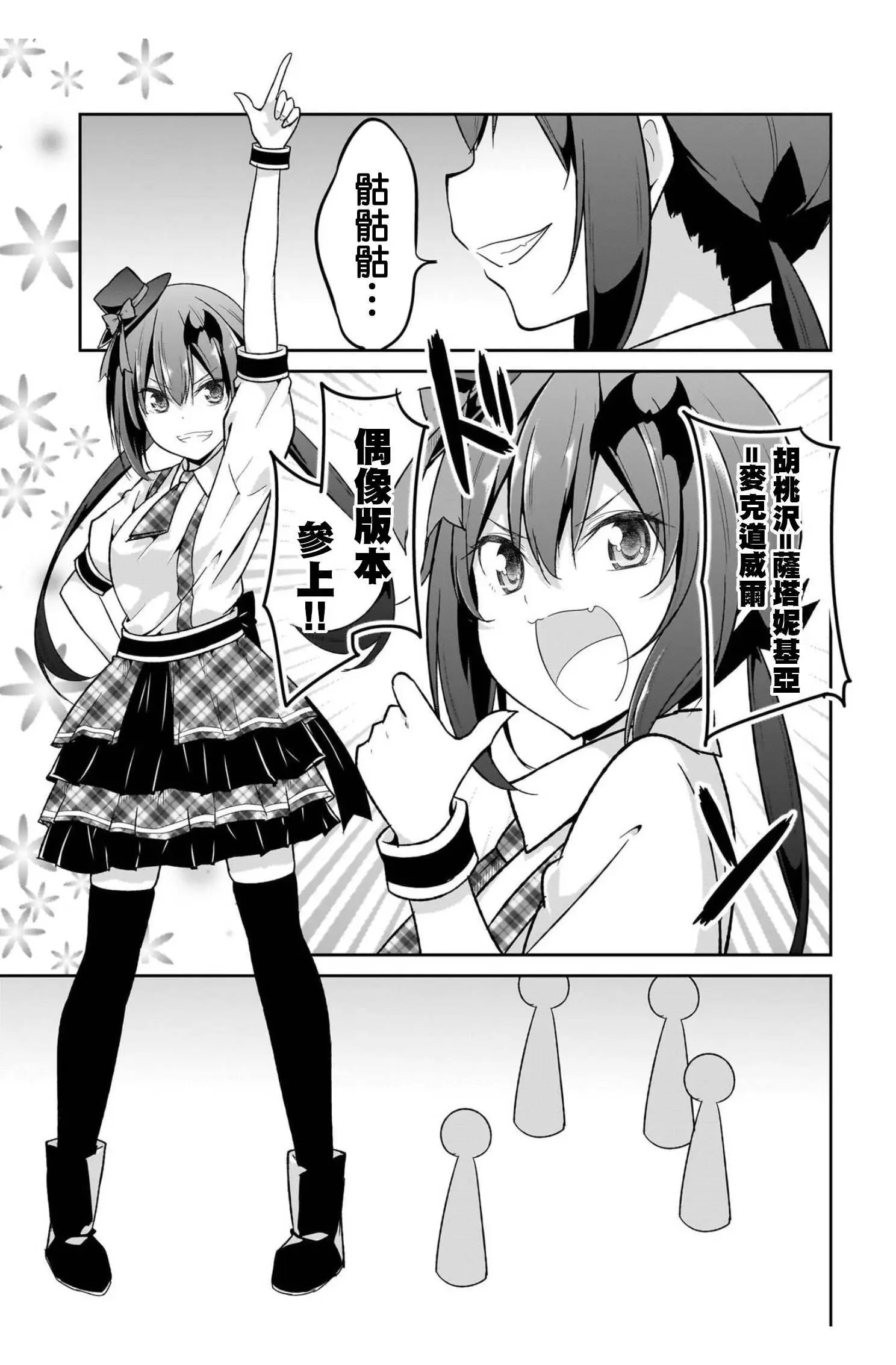 第100话